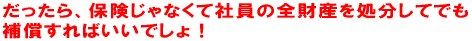 パワポで編集レジュメシリーズVer.1